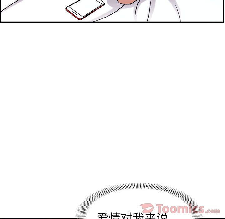 [韩国漫画] 燃烧 爱情,熟女人妻,巨乳大奶#[120P]-73