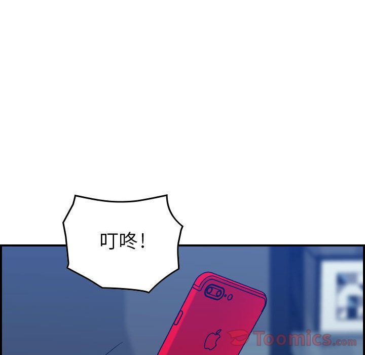 [韩国漫画] 燃烧 爱情,熟女人妻,巨乳大奶#[120P]-75