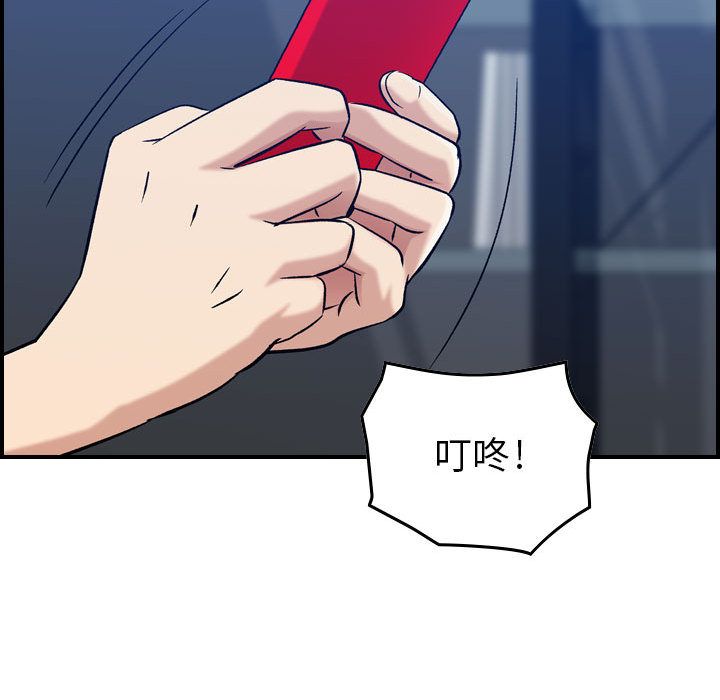 [韩国漫画] 燃烧 爱情,熟女人妻,巨乳大奶#[120P]-76