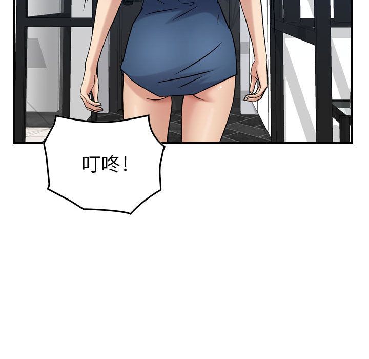 [韩国漫画] 燃烧 爱情,熟女人妻,巨乳大奶#[120P]-80