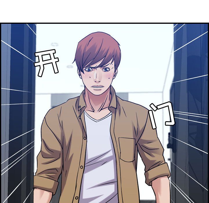 [韩国漫画] 燃烧 爱情,熟女人妻,巨乳大奶#[120P]-81