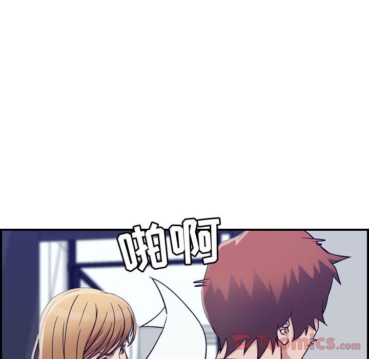 [韩国漫画] 燃烧 爱情,熟女人妻,巨乳大奶#[120P]-86