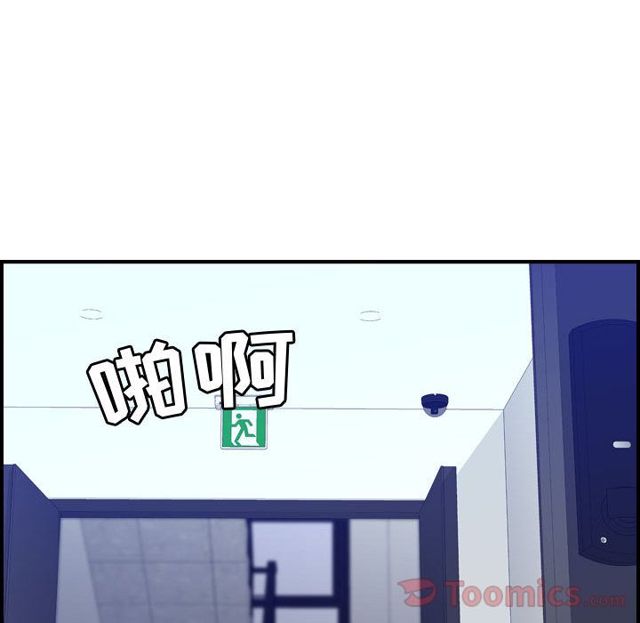 [韩国漫画] 燃烧 爱情,熟女人妻,巨乳大奶#[120P]-88