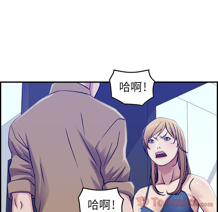 [韩国漫画] 燃烧 爱情,熟女人妻,巨乳大奶#[120P]-90