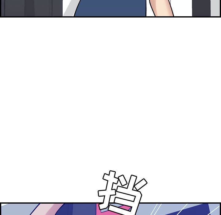 [韩国漫画] 燃烧 爱情,熟女人妻,巨乳大奶#[120P]-93