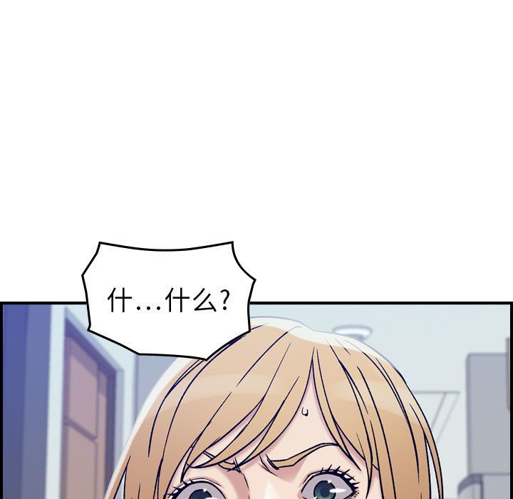 [韩国漫画] 燃烧 爱情,熟女人妻,巨乳大奶#[120P]-97