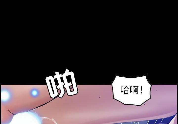 [韩国漫画] 燃烧 爱情,熟女人妻,巨乳大奶#[120P]-1