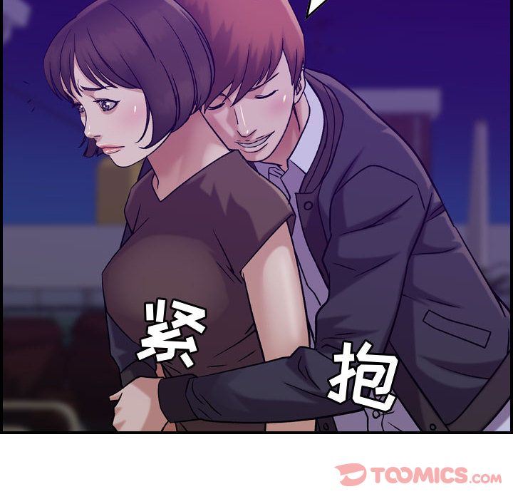 [韩国漫画] 燃烧 爱情,熟女人妻,巨乳大奶#[120P]-106