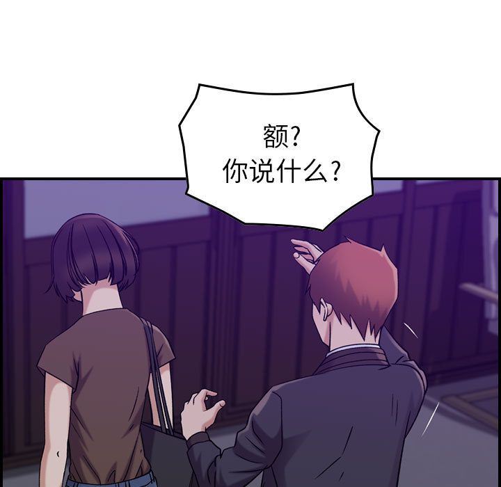 [韩国漫画] 燃烧 爱情,熟女人妻,巨乳大奶#[120P]-113