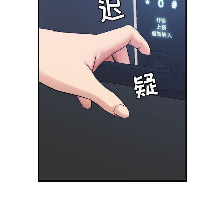 [韩国漫画] 燃烧 爱情,熟女人妻,巨乳大奶#[120P]-15