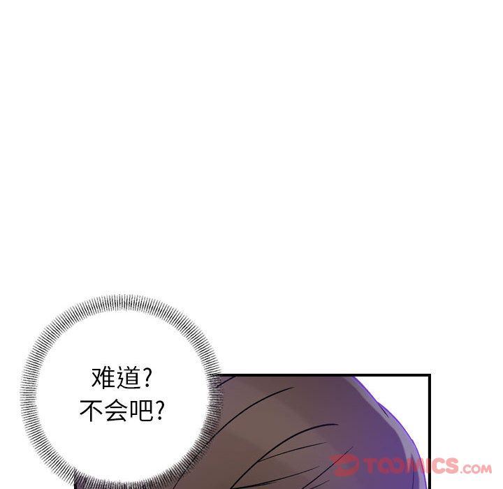 [韩国漫画] 燃烧 爱情,熟女人妻,巨乳大奶#[120P]-16