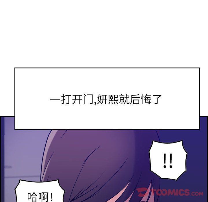 [韩国漫画] 燃烧 爱情,熟女人妻,巨乳大奶#[120P]-20