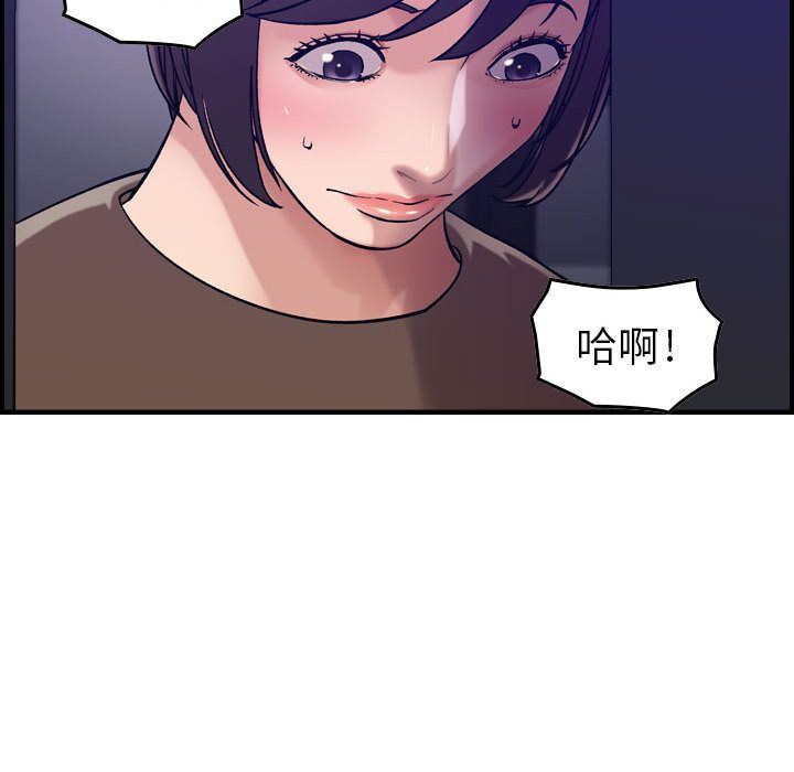 [韩国漫画] 燃烧 爱情,熟女人妻,巨乳大奶#[120P]-21