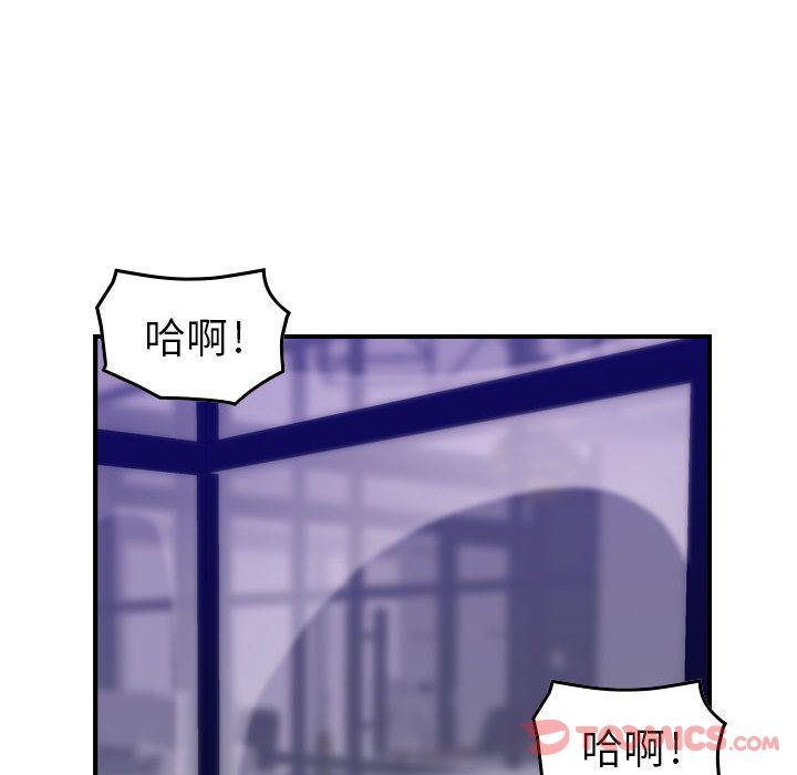 [韩国漫画] 燃烧 爱情,熟女人妻,巨乳大奶#[120P]-22