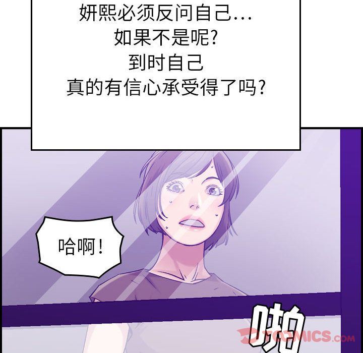 [韩国漫画] 燃烧 爱情,熟女人妻,巨乳大奶#[120P]-24