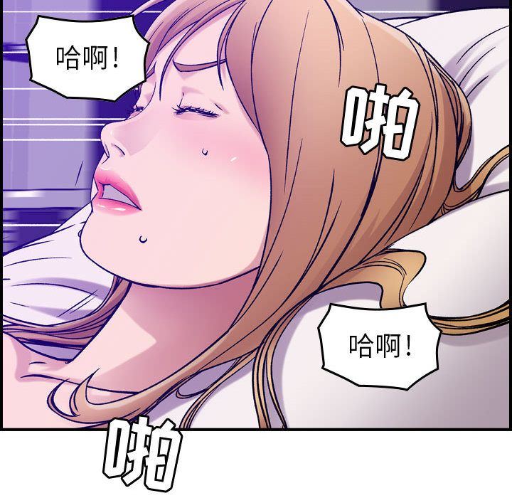 [韩国漫画] 燃烧 爱情,熟女人妻,巨乳大奶#[120P]-29
