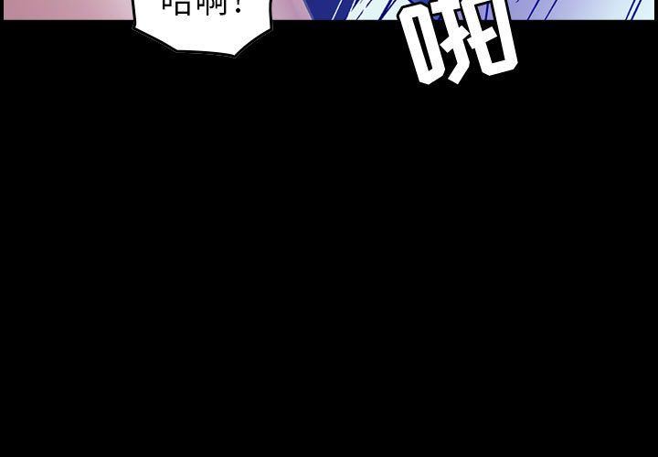 [韩国漫画] 燃烧 爱情,熟女人妻,巨乳大奶#[120P]-3