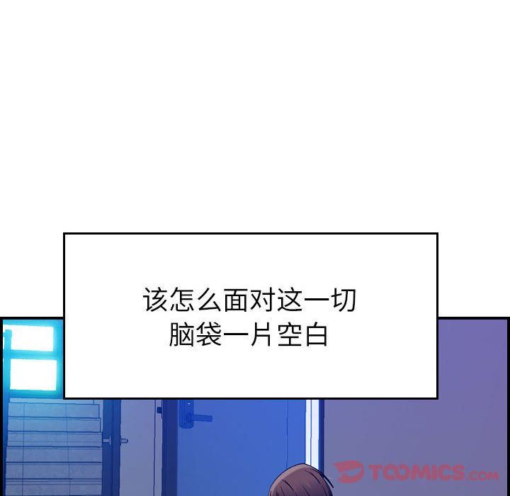 [韩国漫画] 燃烧 爱情,熟女人妻,巨乳大奶#[120P]-32