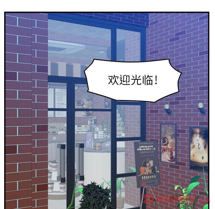 [韩国漫画] 燃烧 爱情,熟女人妻,巨乳大奶#[120P]-36