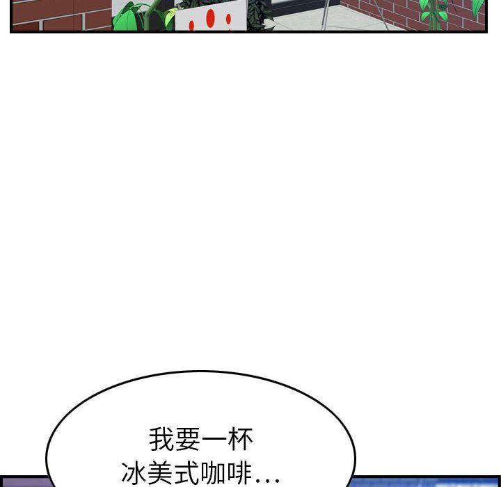 [韩国漫画] 燃烧 爱情,熟女人妻,巨乳大奶#[120P]-37