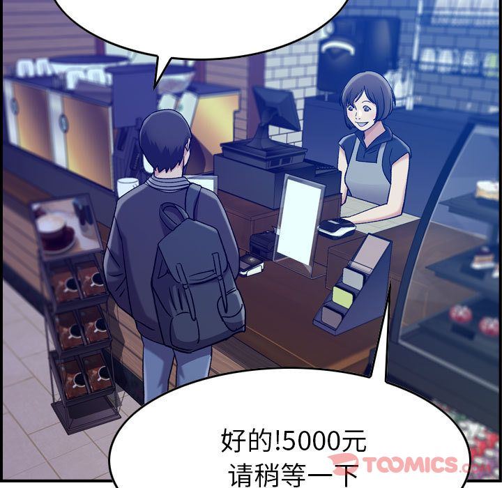 [韩国漫画] 燃烧 爱情,熟女人妻,巨乳大奶#[120P]-38