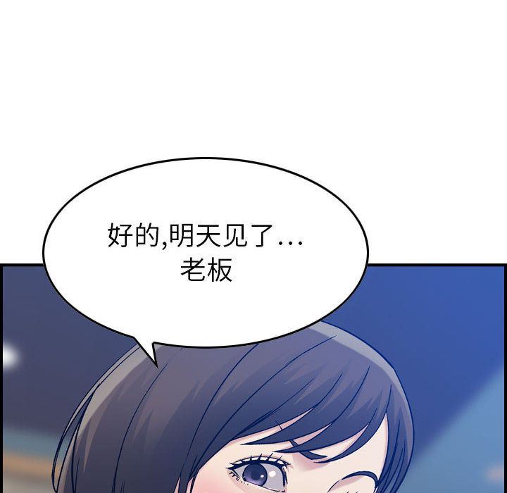 [韩国漫画] 燃烧 爱情,熟女人妻,巨乳大奶#[120P]-45
