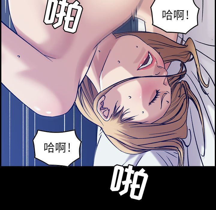[韩国漫画] 燃烧 爱情,熟女人妻,巨乳大奶#[120P]-5