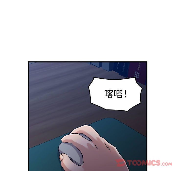 [韩国漫画] 燃烧 爱情,熟女人妻,巨乳大奶#[120P]-56