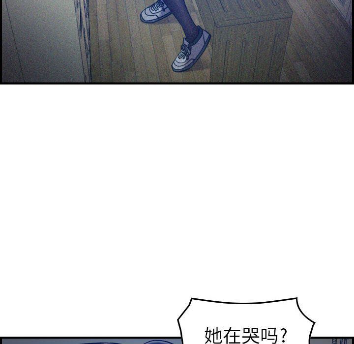[韩国漫画] 燃烧 爱情,熟女人妻,巨乳大奶#[120P]-63