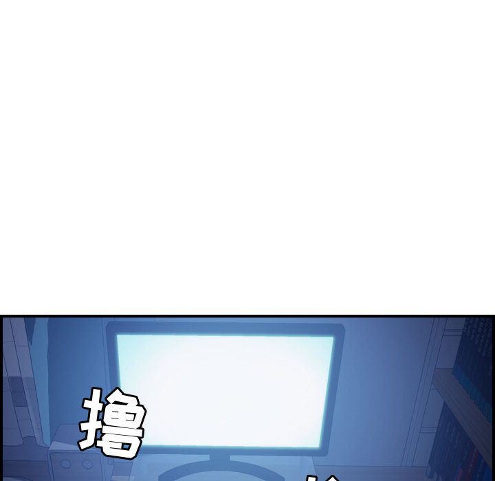 [韩国漫画] 燃烧 爱情,熟女人妻,巨乳大奶#[120P]-67