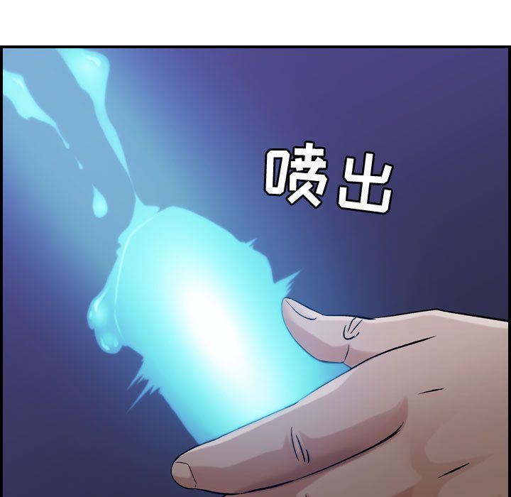 [韩国漫画] 燃烧 爱情,熟女人妻,巨乳大奶#[120P]-71