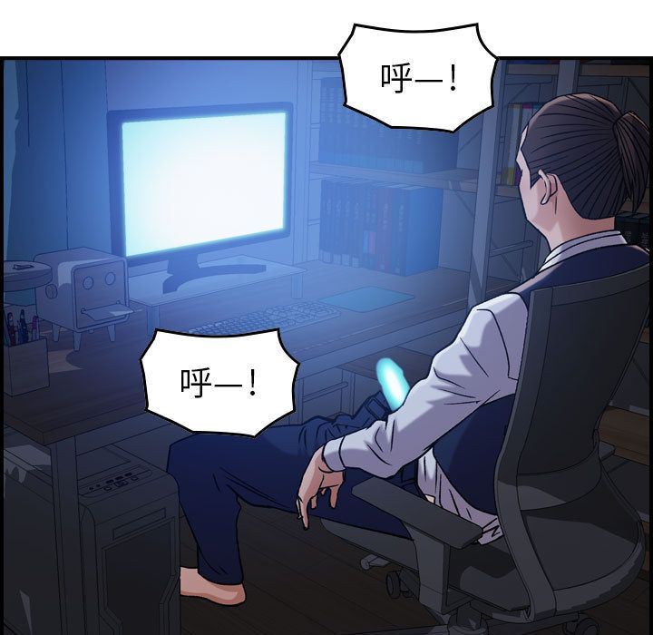 [韩国漫画] 燃烧 爱情,熟女人妻,巨乳大奶#[120P]-73