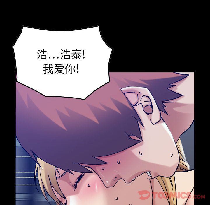 [韩国漫画] 燃烧 爱情,熟女人妻,巨乳大奶#[120P]-8