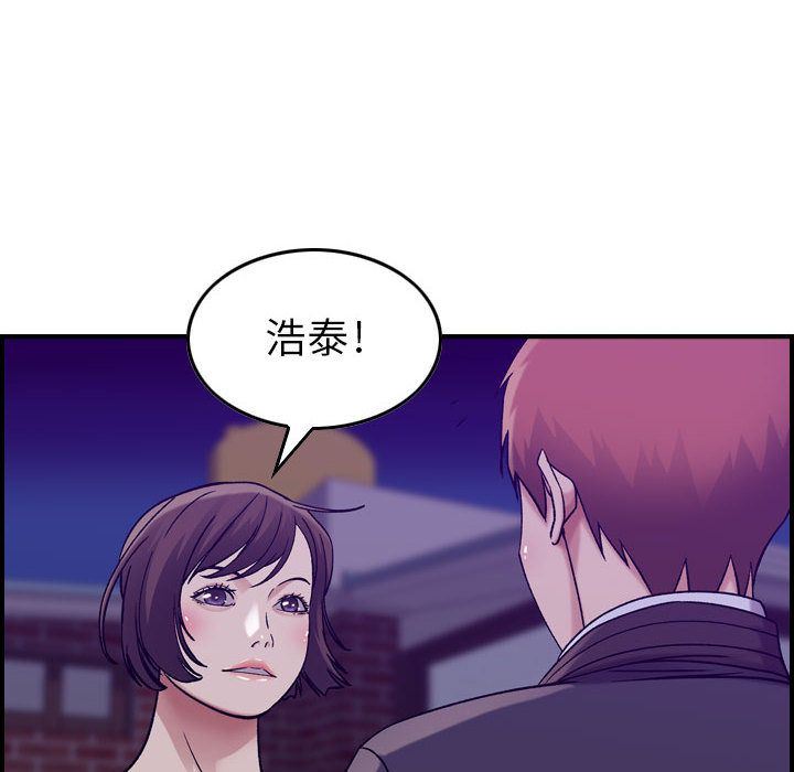[韩国漫画] 燃烧 爱情,熟女人妻,巨乳大奶#[120P]-89