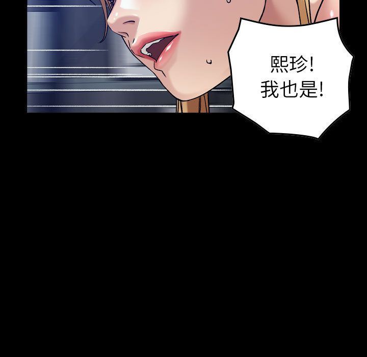 [韩国漫画] 燃烧 爱情,熟女人妻,巨乳大奶#[120P]-9
