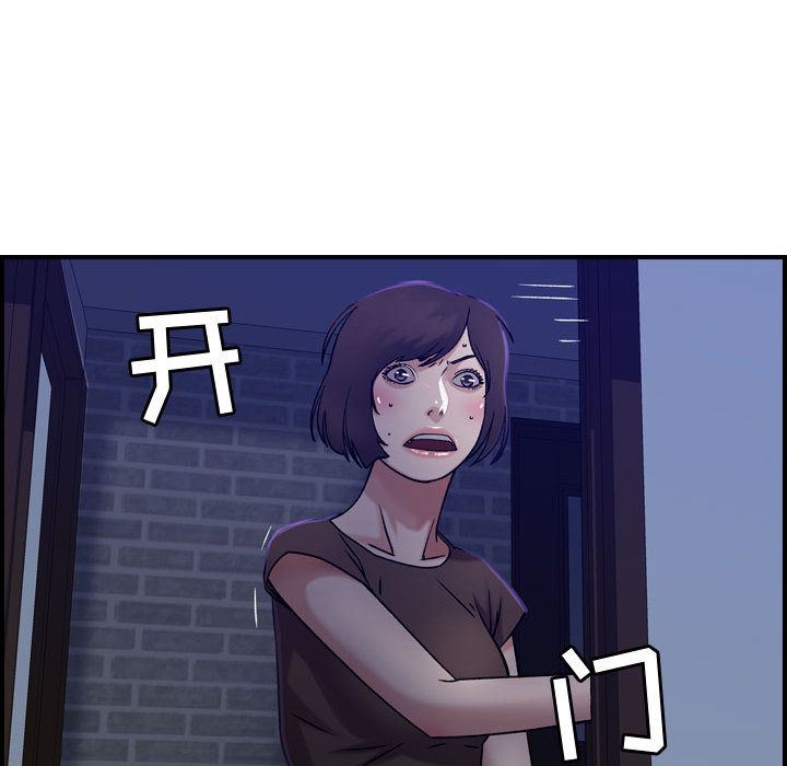 [韩国漫画] 燃烧 爱情,熟女人妻,巨乳大奶#[134P]-101