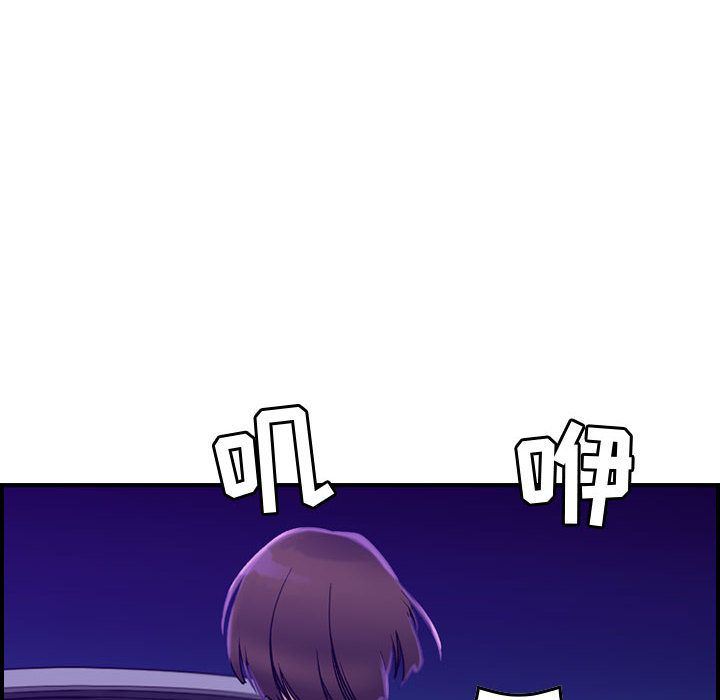 [韩国漫画] 燃烧 爱情,熟女人妻,巨乳大奶#[134P]-110