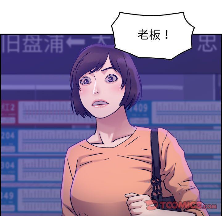 [韩国漫画] 燃烧 爱情,熟女人妻,巨乳大奶#[134P]-114