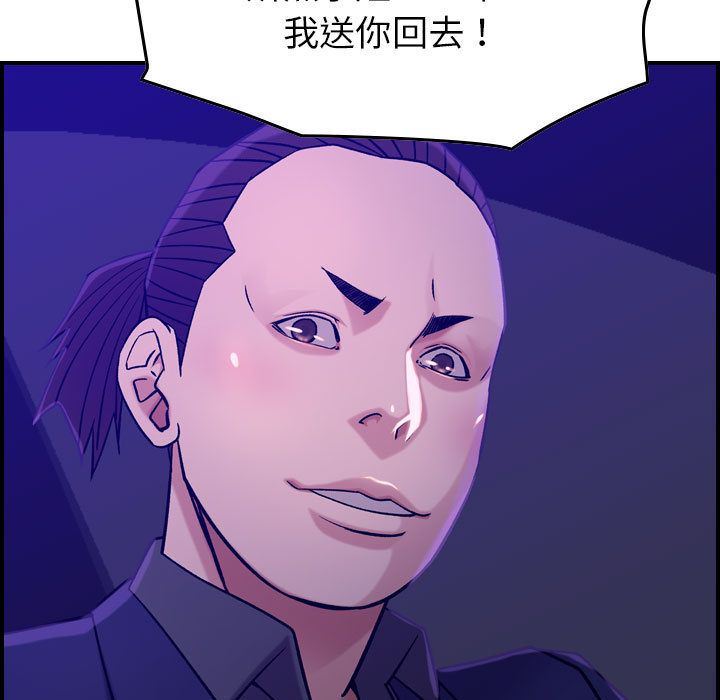 [韩国漫画] 燃烧 爱情,熟女人妻,巨乳大奶#[134P]-116