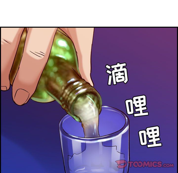 [韩国漫画] 燃烧 爱情,熟女人妻,巨乳大奶#[134P]-129