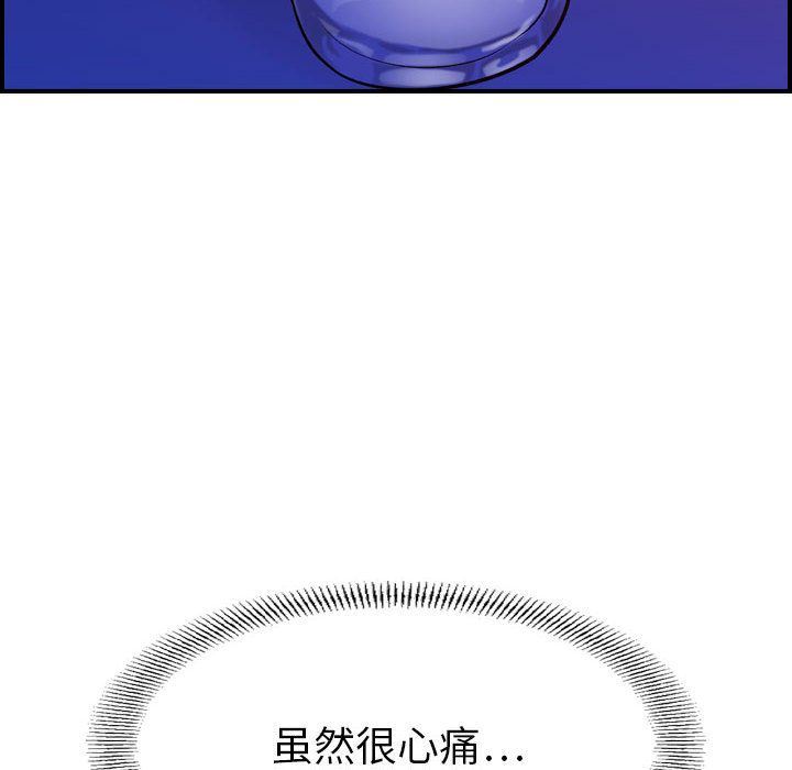 [韩国漫画] 燃烧 爱情,熟女人妻,巨乳大奶#[134P]-130