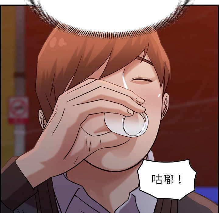 [韩国漫画] 燃烧 爱情,熟女人妻,巨乳大奶#[134P]-131