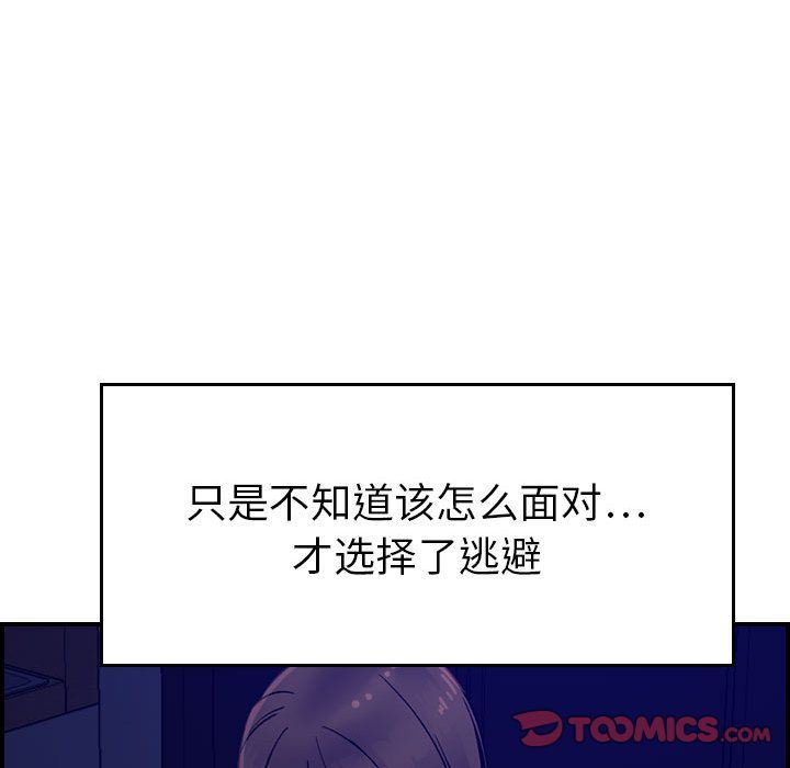 [韩国漫画] 燃烧 爱情,熟女人妻,巨乳大奶#[134P]-27
