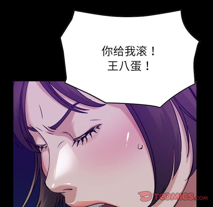 [韩国漫画] 燃烧 爱情,熟女人妻,巨乳大奶#[134P]-6