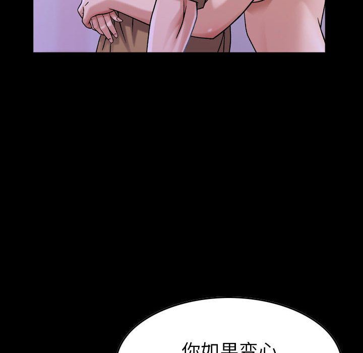 [韩国漫画] 燃烧 爱情,熟女人妻,巨乳大奶#[134P]-64
