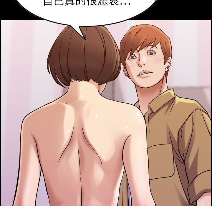 [韩国漫画] 燃烧 爱情,熟女人妻,巨乳大奶#[134P]-67