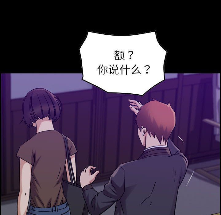 [韩国漫画] 燃烧 爱情,熟女人妻,巨乳大奶#[134P]-8