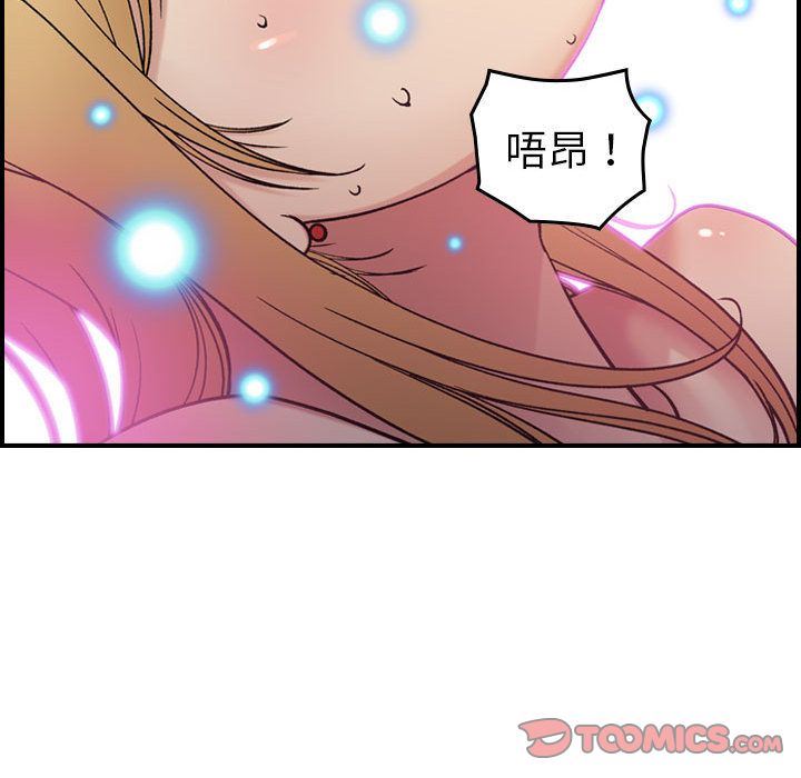 [韩国漫画] 燃烧 爱情,熟女人妻,巨乳大奶#[134P]-87