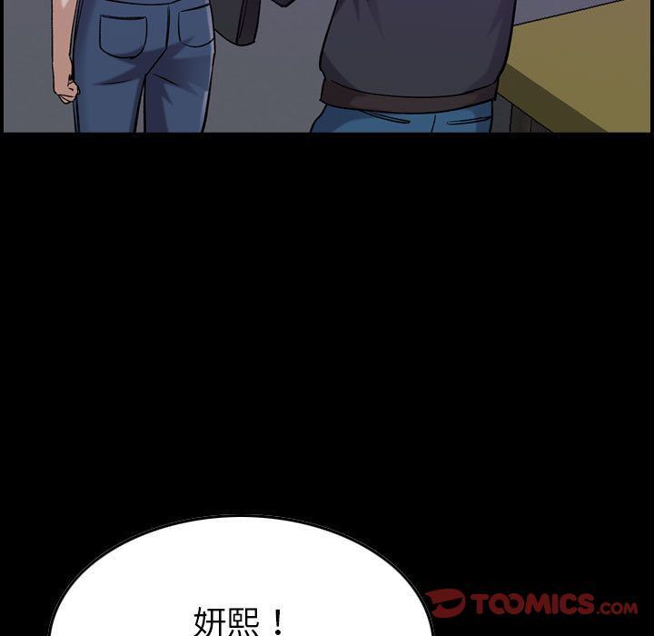 [韩国漫画] 燃烧 爱情,熟女人妻,巨乳大奶#[134P]-9