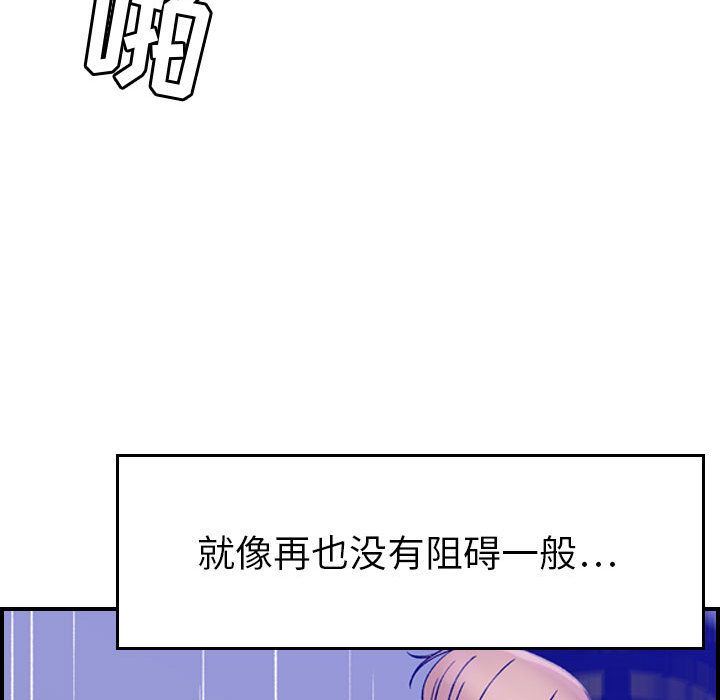[韩国漫画] 燃烧 爱情,熟女人妻,巨乳大奶#[134P]-91